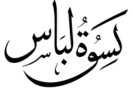 Kiswa Libas